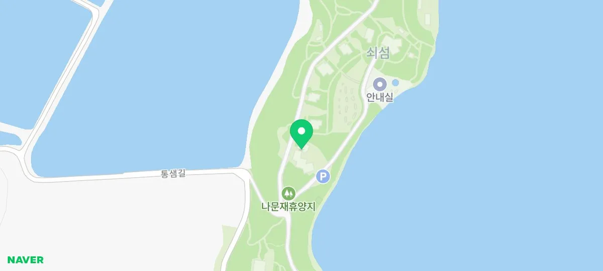 안면도 나문재 펜션 2026: 섬 속의 정원, 유럽 감성 숙소 내돈내산 후기