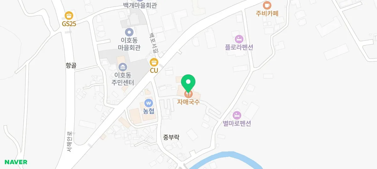 제주 자매국수 웨이팅, 고기국수 맛 후기 (2026년) 2