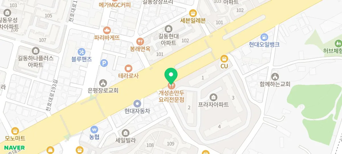 둔촌동 만두전골 맛집 2026: 직접 빚은 속과 푸짐한 야채의 조화