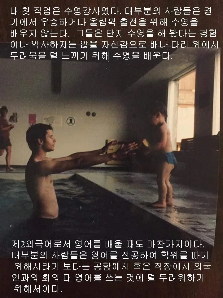 2026년 대학 입시 영어 시험, 추론 능력 측정? 전문가 분석 2