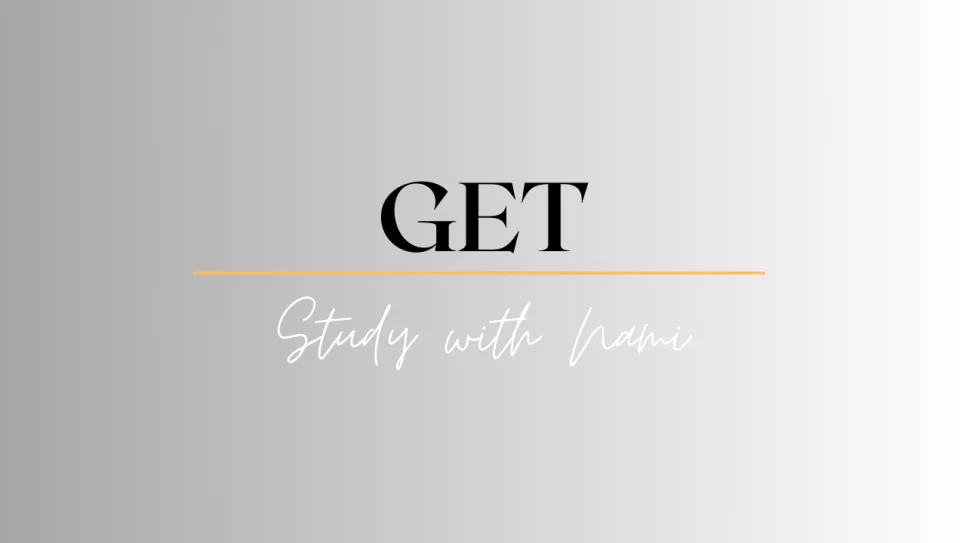 영어 단어 'get' 7가지 핵심 용법 완벽 정리 (2026년)