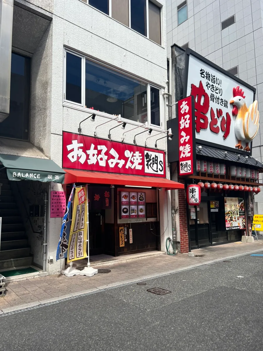 오카야마 카몬S 오코노미야끼 맛집 2026: 웨이팅과 주문 팁