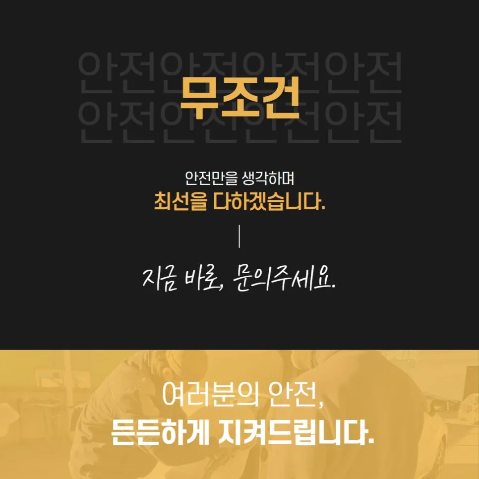 대구 동구 판금도색 2026: 차량 수명 연장 핵심 비법 공개