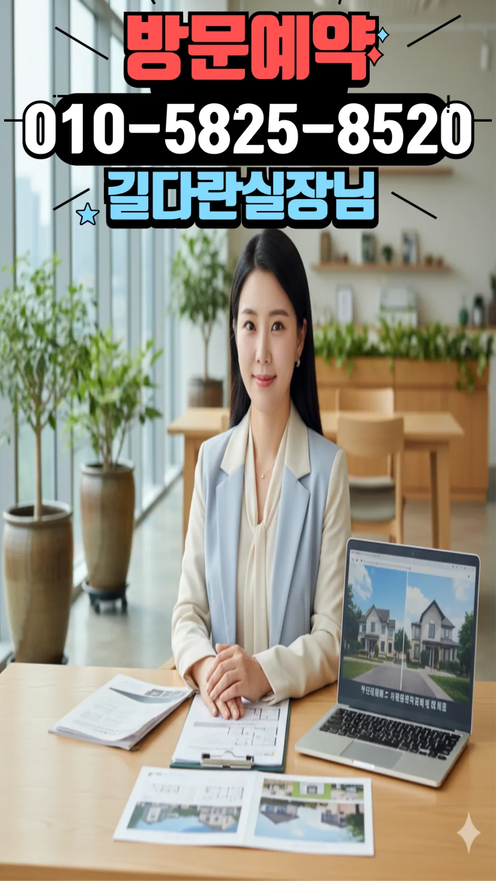 e편한세상 홍성 더센트럴, 2026년 최적 조건 아파트 분석