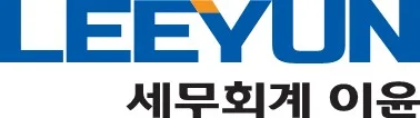 직장인 종합소득세 신고 대상자 2026년 완벽 대비