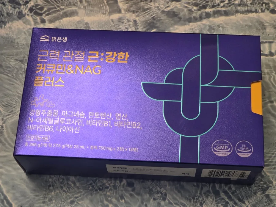 관절 건강 NAG 영양제 2026: 커큐민과 함께 챙기는 활력 관리법