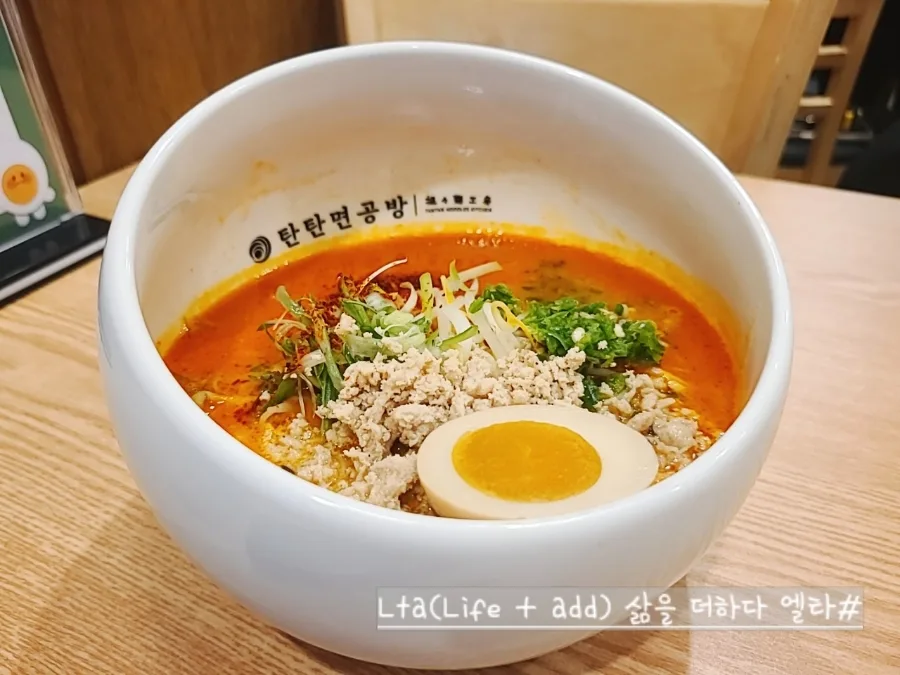 인천 시민공원역 탄탄면 맛집 2026: 가격, 메뉴, 주차 완벽 정리 3