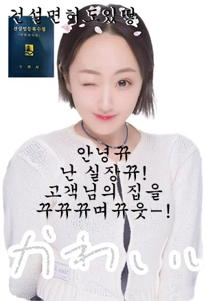 동탄 신동탄SK뷰파크 30평 아파트 인테리어, 2026년 트렌드 완벽 분석
