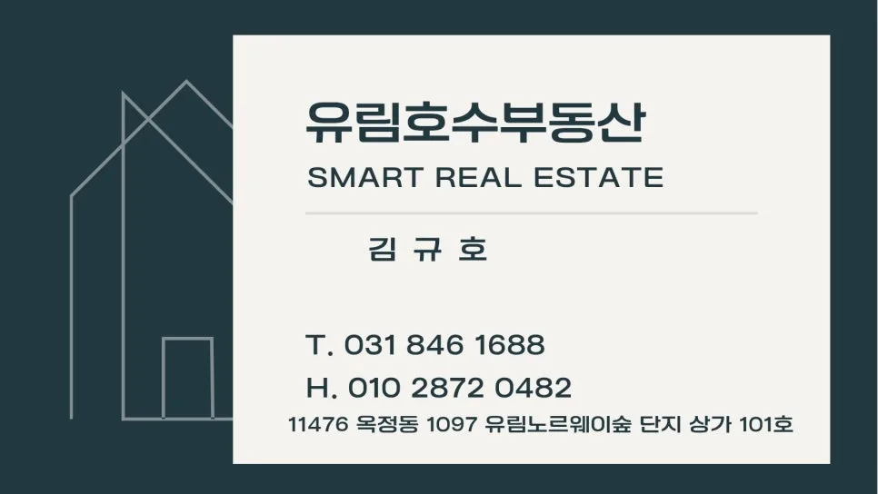 민간임대주택 종부세 절세 2026: 합산배제 조건 완벽 정리