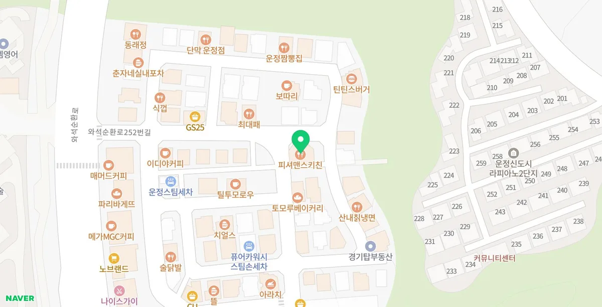 파주 레스토랑 신메뉴 2026: 피셔맨스키친 파주운정점 맛집 탐방 2