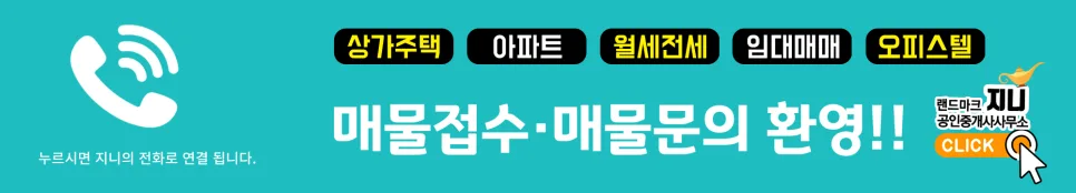 2026년 서울 아파트값 전망: 상승폭 축소 및 거래량 변화 분석 2