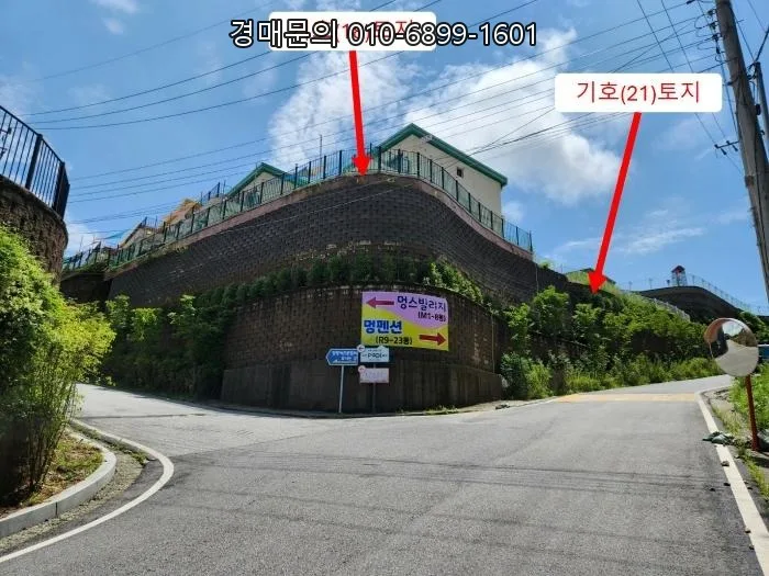 가평 풀빌라 경매 2026: 감정가 49% 최저가 투자 기회 분석