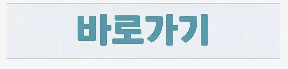고양이 암 치료비 90% 절감 비결 2026: 펫보험 완벽 가이드 2
