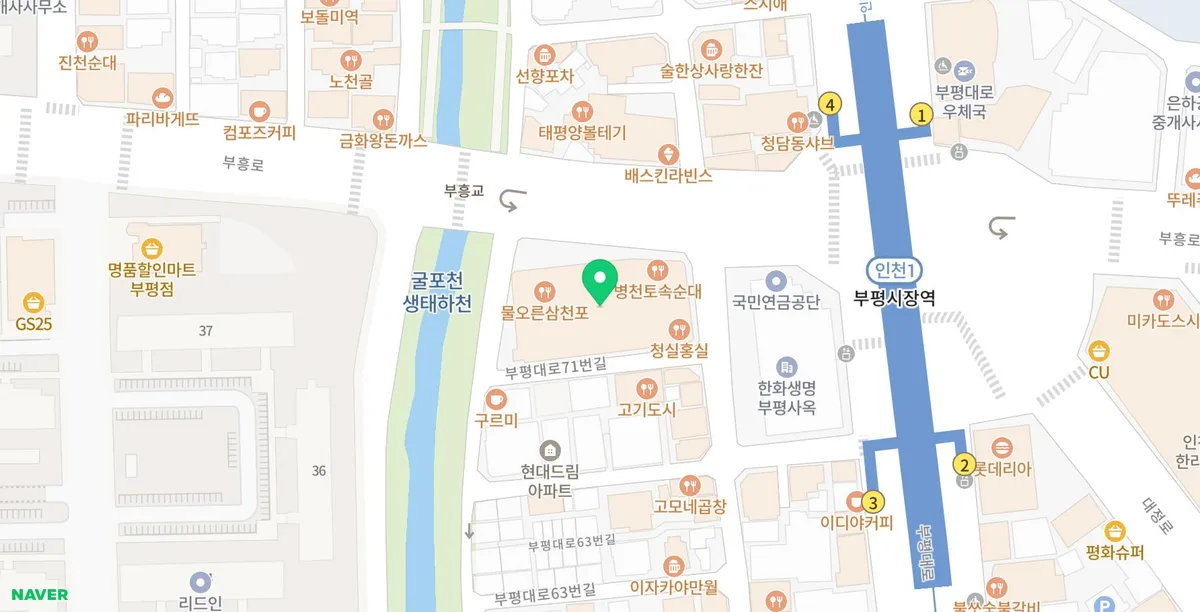 쿠우쿠우 부평점 주말 방문 후기: 무한리필 초밥 가격과 메뉴 2026 2