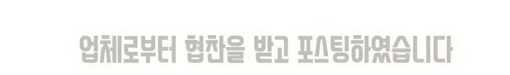 인천 보쌈 맛집 2026: 짚향 가득한 남도보쌈짚 솔직 후기