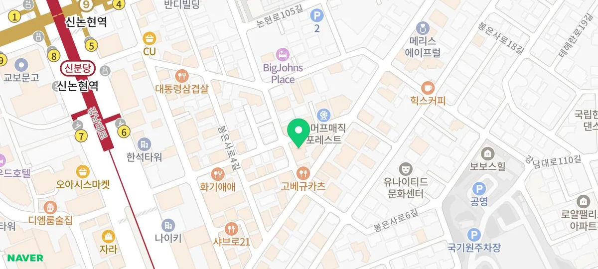 강남역 미용실 추천: 해피니언 염색 후기 및 비용 2026
