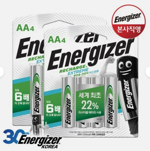 에너자이저 AA 충전지, 2026년까지 건전지 지옥 탈출하는 법