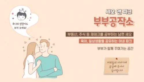 광주 부동산 매물 폭증 이유 2026: 아실·네이버부동산 비교 분석