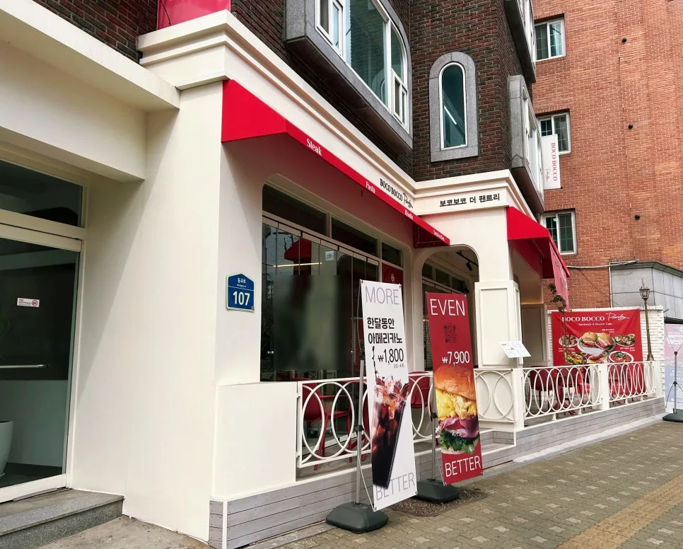 Boco Boco The Pantry: Best Hongdae Brunch 2026