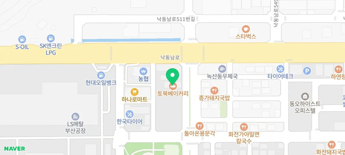 부산 한옥카페 2026: 토북베이커리 주차 & 메뉴 완벽 분석