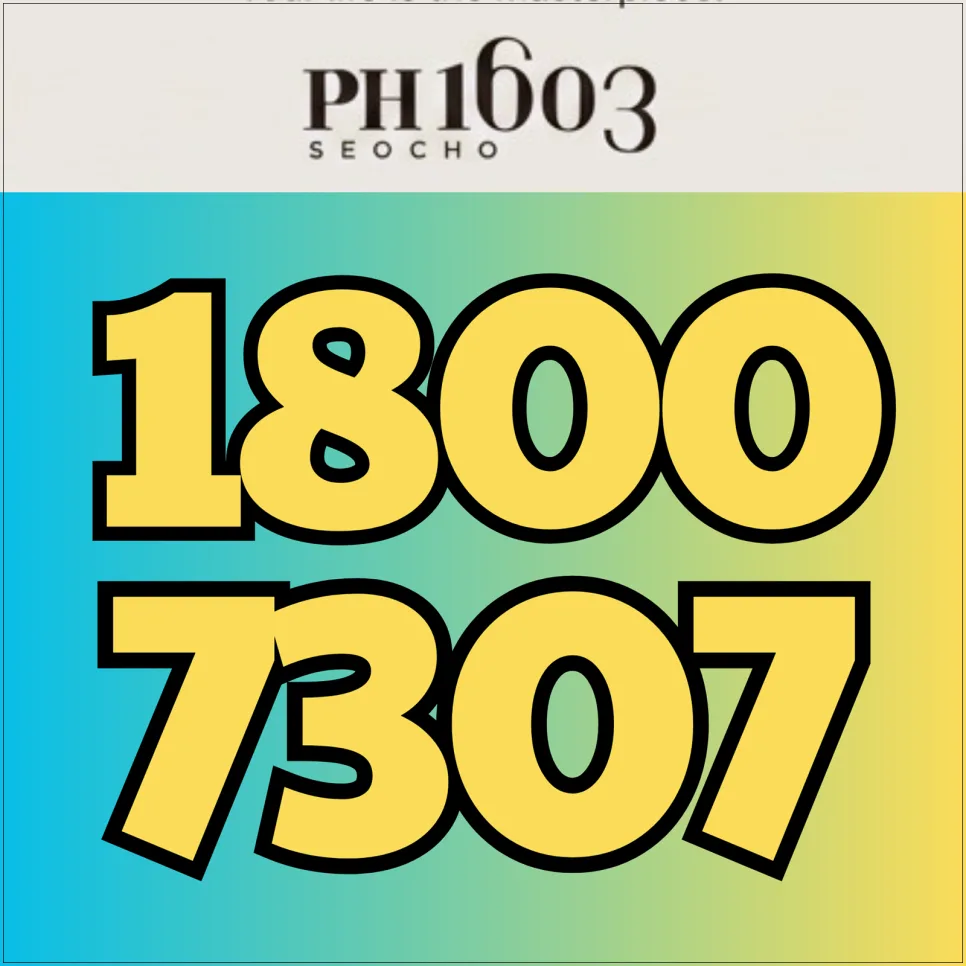 서초PH1603 분양가, 모델하우스 직접 확인 2026년 전망 2