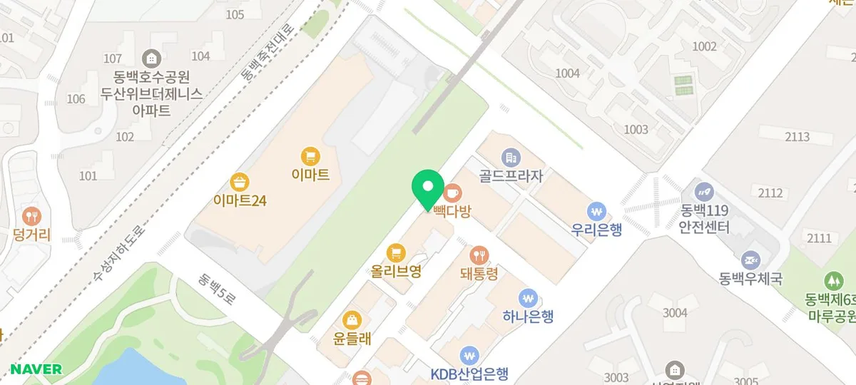 용인 동백 베트남 요리 맛집 '포메인' 2026년 방문 후기