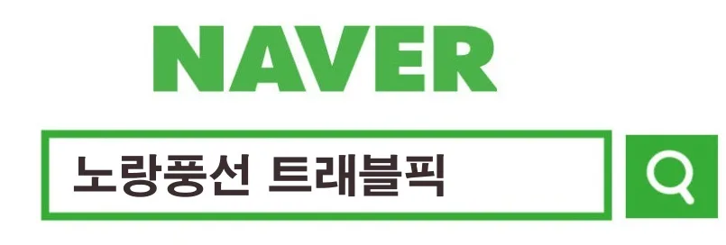 노랑풍선 호치민 5일 패키지: 메콩강·모래썰매 포함 2026년 최신 정보