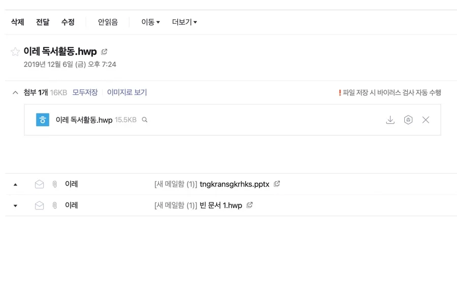 시간은 정말 흐르지 않을까? 2026년 최신 과학적 탐구