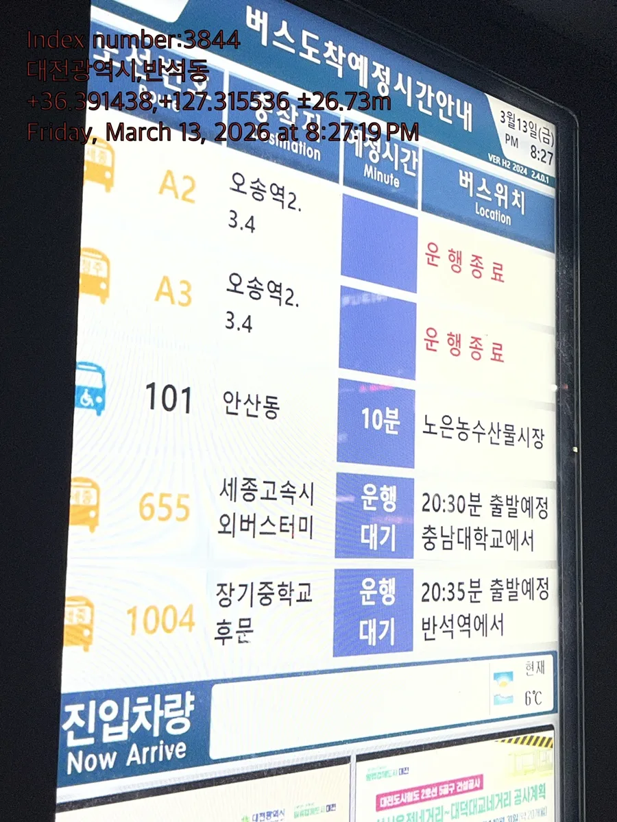 책과 일의 융합 공간 2026: 冊房, 북카페, 코워킹의 모든 것