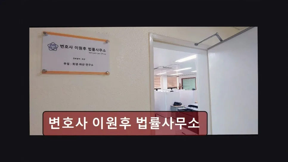개인회생 월 변제금 현실적 기준 2026년 총정리 2