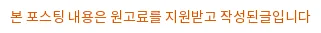호계동 헬스장 운동 루틴 기록법 2026년 완벽 가이드