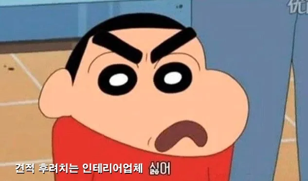 하남 미사강변8단지 스타힐스 31/35평 인테리어, 모던 리모델링 2026