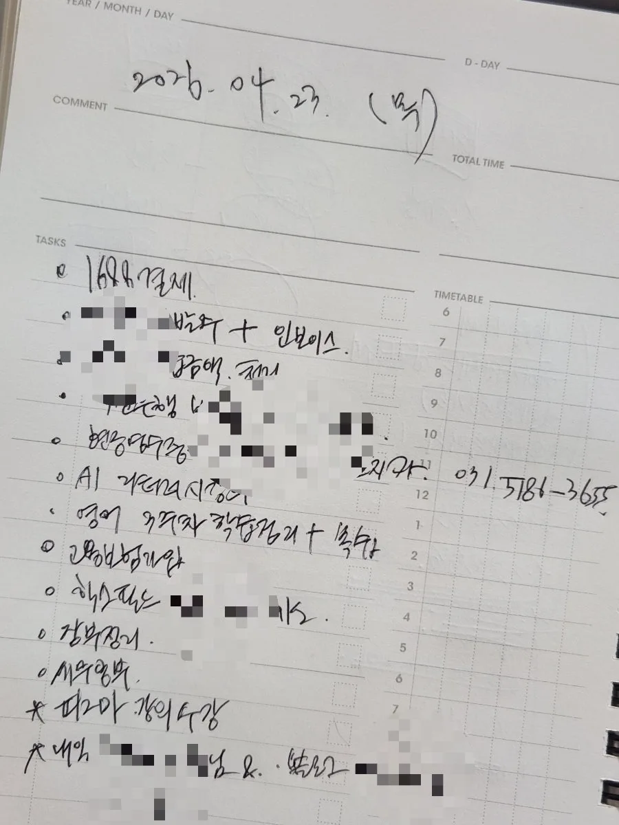 AI 디지털 마케팅 캠프 2026: 성과 분석 및 콘텐츠 제작 전략 2