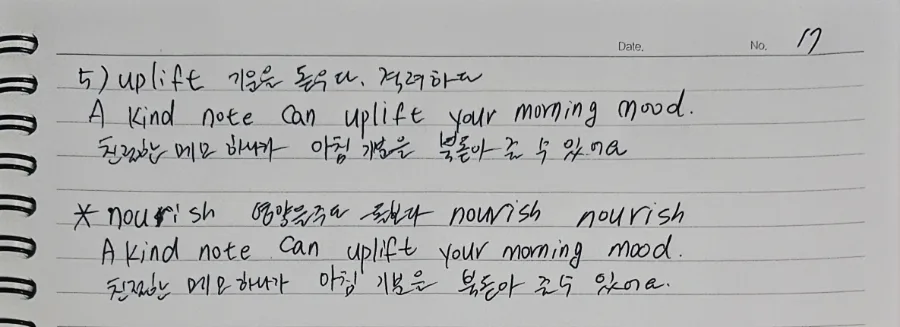 매일 5분 영어 단어 암기법 2026: 행복 루틴 5가지 2