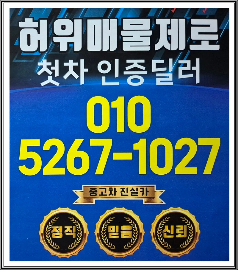 엔진오일 교환 주기와 비용, 2026년 최적 관리법 총정리