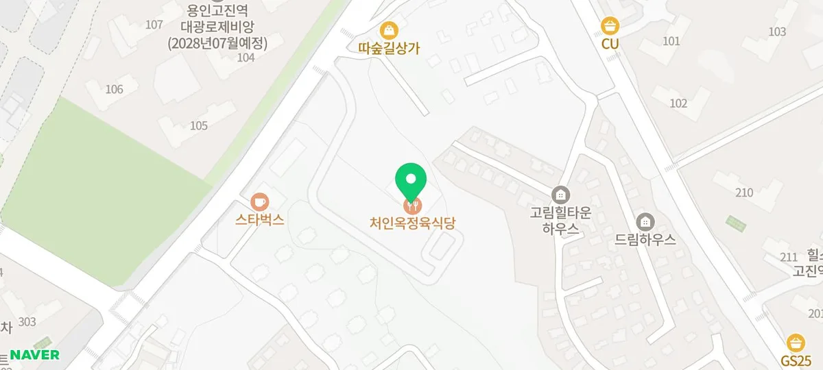 Cheoinok Butchershop: SHINee Minho's Favorite Korean BBQ 2026
