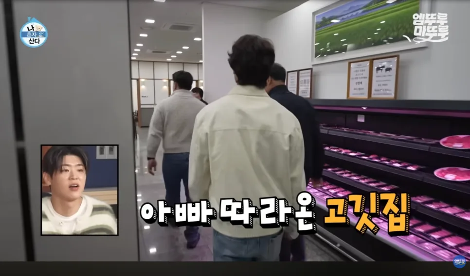 Cheoinok Butchershop: SHINee Minho's Favorite Korean BBQ 2026 3