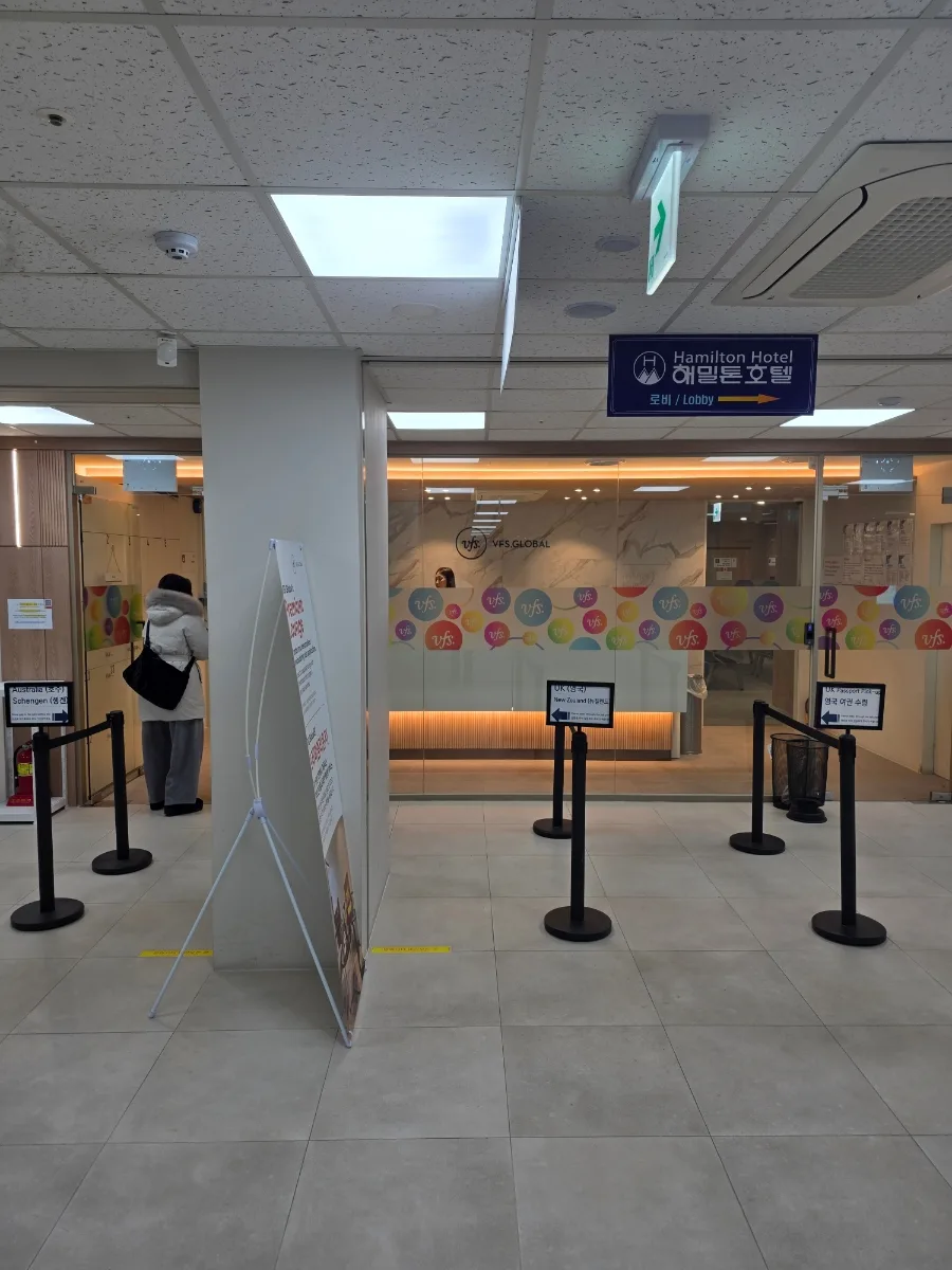 2026년 독일 비자 신청 후기: 비용, 절차, 주의사항 총정리