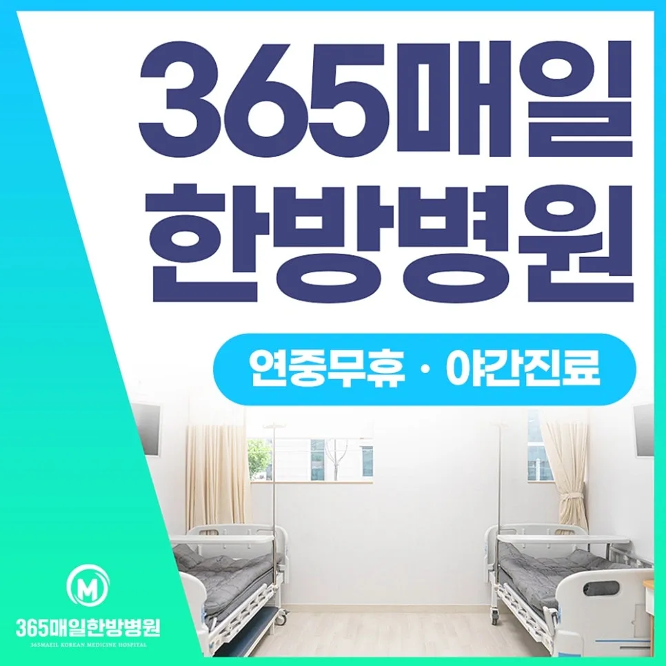 Korean Diet Pills 2026: Personalized Herbal Guide