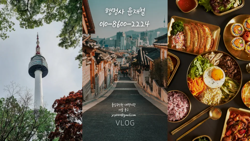 디지털 노마드 비자 GNI 2배 소득 요건, 2026년 기준 완벽 증명법