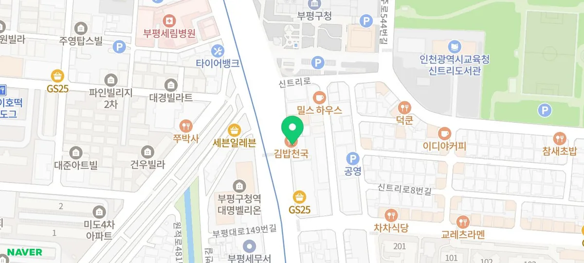 부평 개인회생, 김재현 법무사 신뢰도 높은 상담 2026년 총정리 2