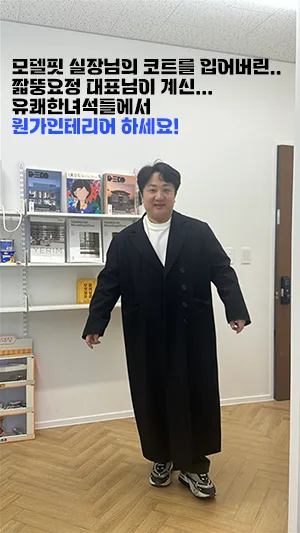 송도자이하버뷰 59평 아파트 인테리어, 하이엔드 리모델링 2026
