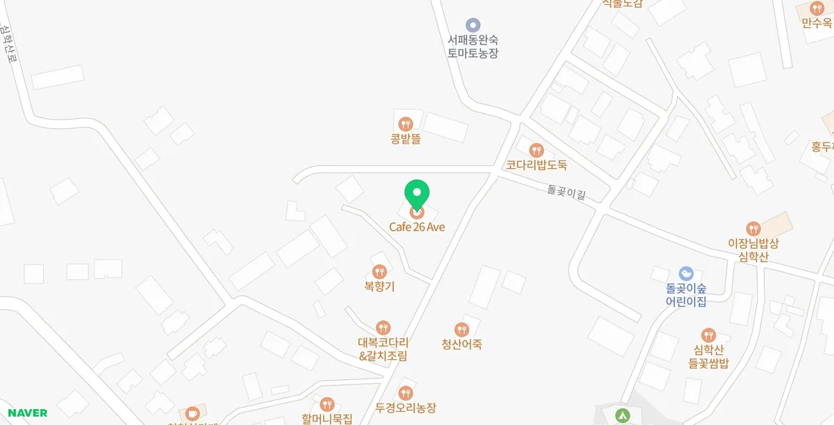 파주 심학산 카페 2026: 핸드드립 맛집 Cafe 26 Ave 완벽 분석 2