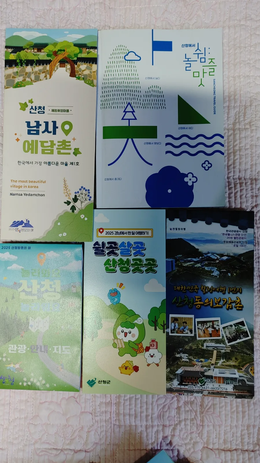 산청 동의보감촌 한방가족호텔 숙박 후기 및 공진단 체험 2026