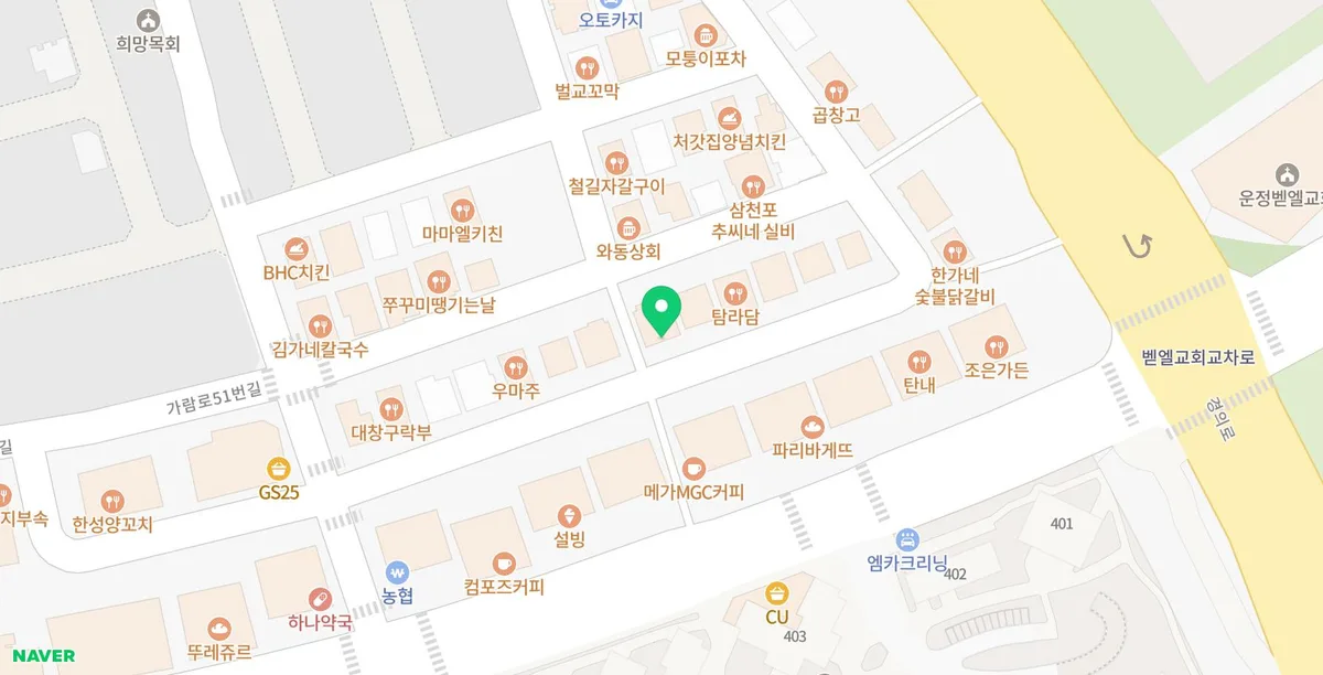 파주 삼겹살 맛집 2026: 가람마을 회식 장소 추천 TOP 5 2