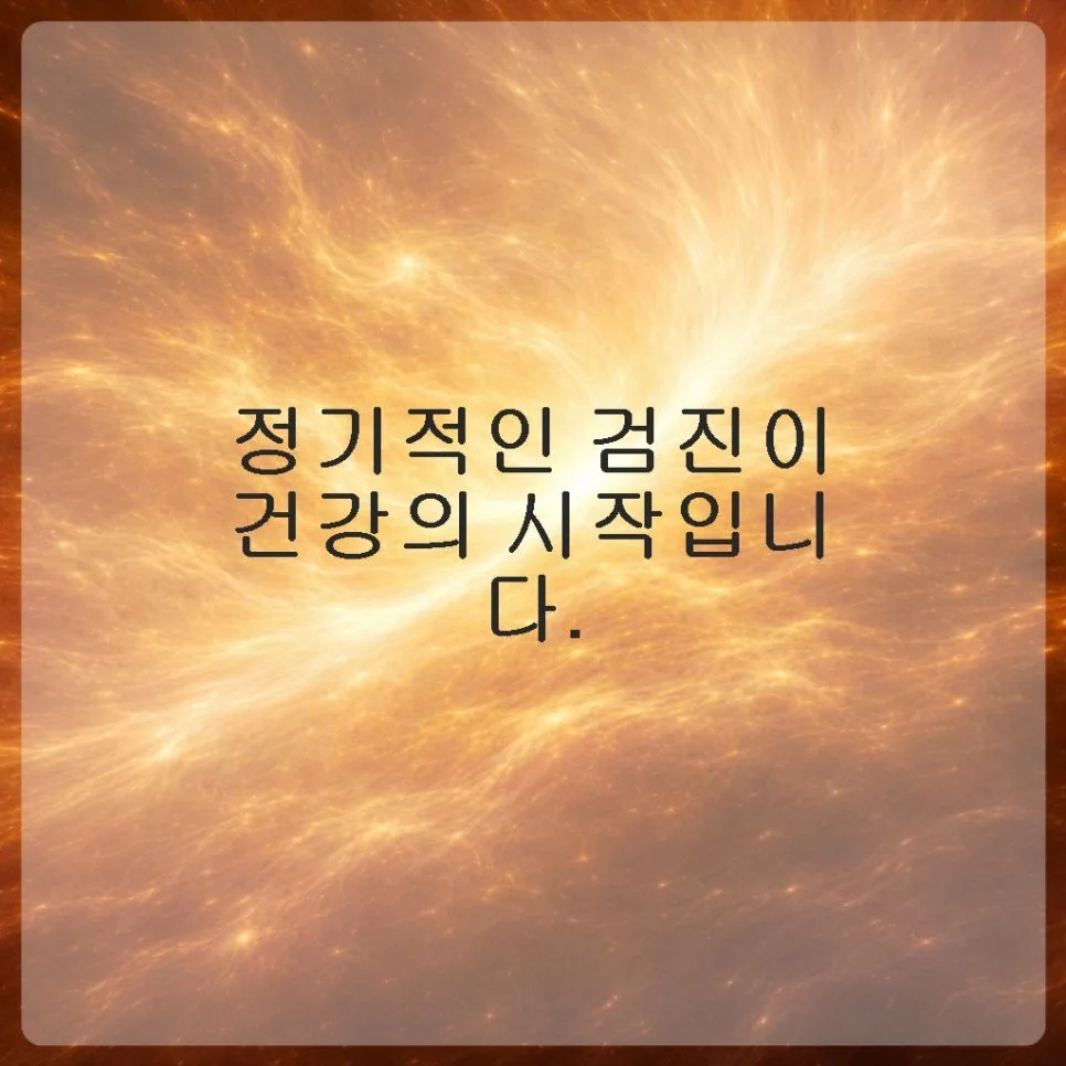 반려동물 건강검진, 동물병원 활용법 2026년 총정리