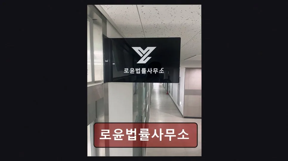 인천 서구 개인회생, 2026년 신속 정확 상담받는 법