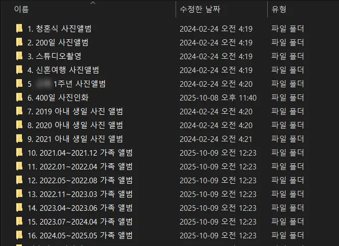 2026년 저렴한 사진 인화 및 포토북 제작 가이드