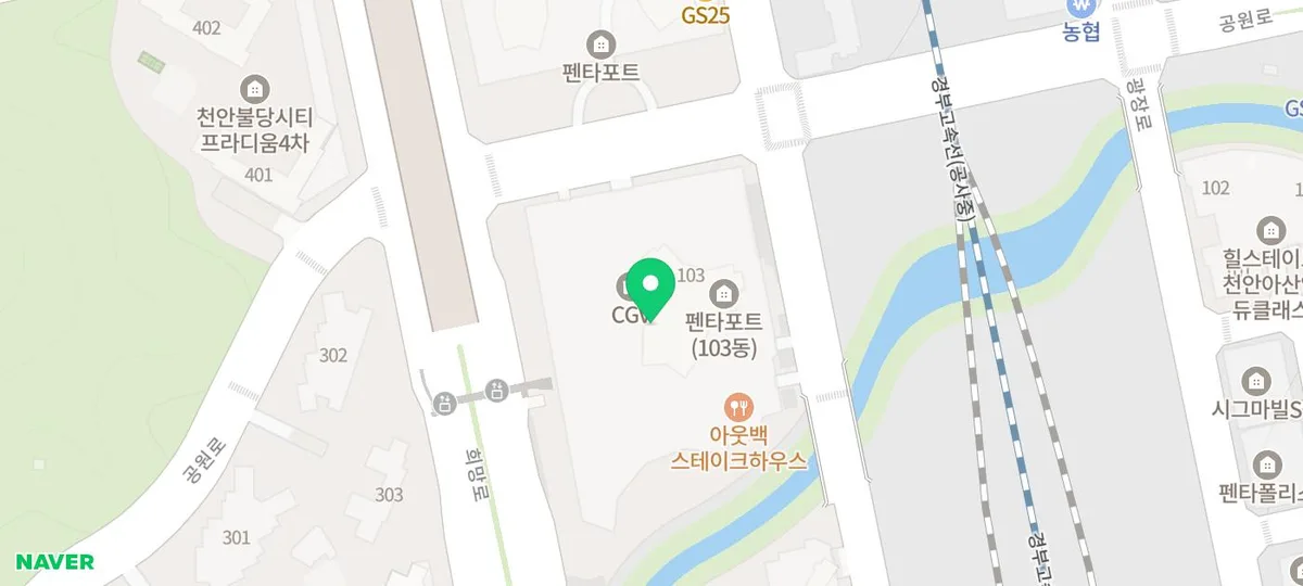 천안 어린이 이색 체험, 어푸어푸 방문 전 필수 확인 2026