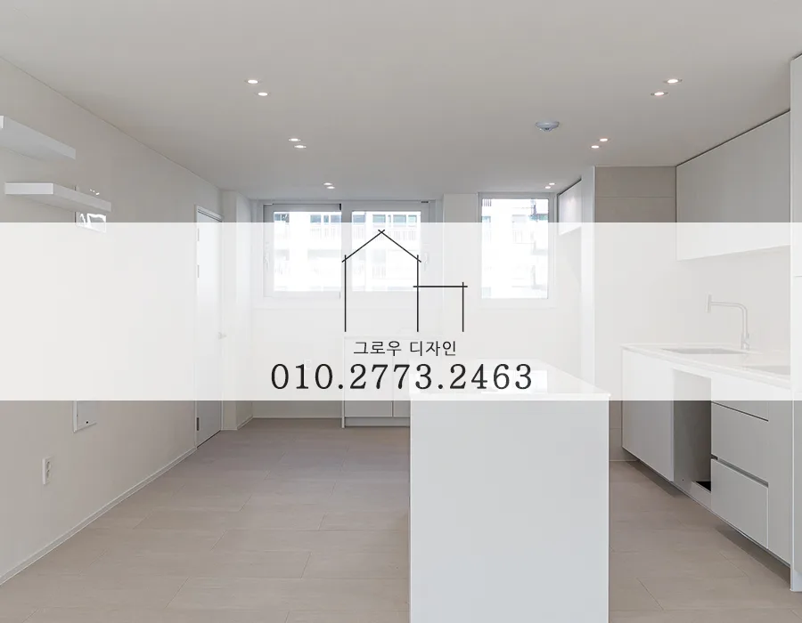 Korean Apartment Makeover: Geumho-dong Namyang Park Remodel 2026